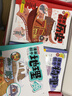 【開(kāi)學(xué)季禮盒】漫畫(huà)初中課本化學(xué)+物理+歷史+地理+生物（全12冊禮盒版）2026中小學(xué)漫畫(huà)圖解核心考點(diǎn)提前學(xué)真題訓練 曬單實(shí)拍圖