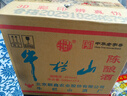 牛欄山二鍋頭陳釀酒白牛二濃香風(fēng)格酒水 過(guò)年送禮長(cháng)輩年貨 42度 500mL 12瓶 整箱裝 曬單實(shí)拍圖