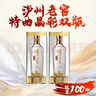 瀘州老窖 濃香型白酒 特曲晶彩 52度 500mL 2瓶 曬單實(shí)拍圖