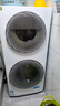 小天鵝（LittleSwan）雙桶子母洗衣機一體機分區洗全自動(dòng)滾筒15公斤/13kg上下雙層多筒一級水魔方母嬰 家電補貼以舊換新 5KG上筒+10KG下筒|15公斤|15E 雙筒 曬單實(shí)拍圖