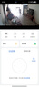 鴻蒙智選華為海雀800萬(wàn)攝像頭家用監控器360度無(wú)死角帶夜視全景手機遠程可對話(huà) 家庭室內嬰兒老人看護5i 4K 曬單實(shí)拍圖