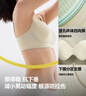 蕉下文胸內衣胸罩運動(dòng)內衣無(wú)痕美背無(wú)鋼圈聚攏內衣戶(hù)外 彈力撐緩震 曬單實(shí)拍圖