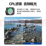 紐爾（NEEWER）適用DJl大疆pocket3相機濾鏡套裝磁吸快拆 UV保護鏡ND減光濾鏡CPL偏振鏡靈眸pocket3代口袋相機 曬單實(shí)拍圖