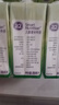a2牛奶 澳州原裝進(jìn)口 A2型蛋白質(zhì)  兒童成長(cháng)牛奶 200ml*24盒 早餐奶 曬單實(shí)拍圖