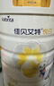 佳貝艾特（Kabrita）悅白4段800g兒童羊奶粉調制羊乳粉(36月齡以上）全面營(yíng)養 曬單實(shí)拍圖