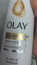 OLAY流金沐浴露水光煥亮茶山梔子香添加煙酰胺流光因子500g 男女通用 曬單實(shí)拍圖