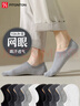 FitonTon10雙襪子男【隱形襪】春夏季10A抗菌船襪防滑硅膠不掉跟休閑襪 曬單實(shí)拍圖