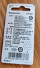 松下（Panasonic）CR2032進(jìn)口紐扣電池3V裝適用手表電腦主板汽車(chē)鑰匙遙控器電子秤小米盒子10粒 曬單實(shí)拍圖