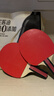 紅雙喜SH橫直對拍01初學(xué)者訓練比賽乒乓球拍橫直套裝+乒乓球 曬單實(shí)拍圖