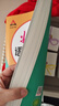 【新華正版】2026春新版狀元筆記一二三四五六年級上冊下冊語(yǔ)文數學(xué)人教版課本教材全解課堂筆記人教北師蘇教西師外研版教材解讀 狀元語(yǔ)文筆記【人教版】 五年級下冊【2026春】 曬單實(shí)拍圖