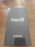 realme【國家補貼15%】真我Neo8 第五代驍龍8 165Hz三星高刷屏 5000萬(wàn)潛望長(cháng)焦  智能游戲電競OPPO手機 起源白 16+512GB 官方標配【咨詢(xún)客服享多重好禮】 曬單實(shí)拍圖