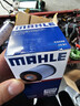 馬勒（MAHLE）全合成機油濾芯OX1107/2D(奧迪Q5L/A4L/A6L/邁騰B8途觀(guān)L新帕薩特) 曬單實(shí)拍圖