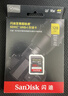閃迪（SanDisk）128GB SD內存卡 4K V30 U3 C10 相機存儲卡 讀速200MB/s 寫(xiě)速90MB/s 微單/單反相機內存卡 曬單實(shí)拍圖