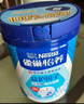 雀巢（Nestle）成人奶粉中老年配方奶粉怡養高鈣益護因子送禮 禮盒裝700g2罐(新老包裝隨機) 曬單實(shí)拍圖