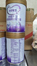 iSainte圣桐特醫 特愛(ài)敏佳 嬰兒乳蛋白部分水解配方粉 300g罐裝 低敏 曬單實(shí)拍圖