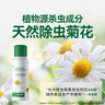 巴斯夫除蟲(chóng)菊殺蟲(chóng)劑噴霧蟑螂藥螞蟻跳蚤臭蟲(chóng)蒼蠅衣魚(yú)蟲(chóng)小飛蟲(chóng)下水道80ml 曬單實(shí)拍圖
