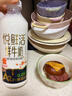 君樂(lè )寶 悅鮮活A2牛奶950ml 巴氏殺菌 早餐 營(yíng)養 曬單實(shí)拍圖