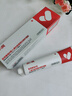 澀岡制薬醫用生長(cháng)因子修復凝膠重組人表皮去黑色素沉淀祛痘印去疤痕 曬單實(shí)拍圖