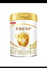 伊利金領(lǐng)冠育護【5倍DHA好腦力】嬰兒奶粉1段(0-6個(gè)月)900g*1罐 曬單實(shí)拍圖