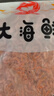 依海為生淡干南極磷蝦肉蝦干即食250克去頭蝦皮蝦仁年貨 源頭直發(fā) 包郵 曬單實(shí)拍圖