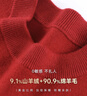 安東尼奧【90.9%綿羊毛+9.1%山羊絨】本命紅男士秋冬毛衣打底衫保暖羊毛衫 曬單實(shí)拍圖