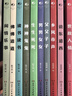【官方旗艦店】漫說(shuō)文化叢書(shū)原編續編陳平原編鄉風(fēng)市聲說(shuō)東道西生生死死神神鬼鬼佛佛道道閑情樂(lè )事世故人情讀書(shū)讀書(shū)男男女女父父子子 【全10冊】漫說(shuō)文化叢書(shū)·原編 曬單實(shí)拍圖