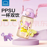 樂(lè )扣樂(lè )扣兒童水杯夏季ppsu吸管杯3-6歲幼兒園喝水壺學(xué)生上學(xué)專(zhuān)用直飲杯子 曬單實(shí)拍圖