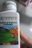 安利（Amway）紐崔萊兒童多種維生素礦物質(zhì)咀嚼片復合維生素4-17歲復合營(yíng)養90片 曬單實(shí)拍圖