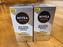 妮維雅（NIVEA）男士護膚品補水保濕防曬亮膚乳液面霜 煥亮光澤保濕乳45g 送男友 曬單實(shí)拍圖