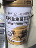 駝益可【復合營(yíng)養粉】高鈣益生菌正宗新疆駱駝奶源中老年人1KG*3罐禮盒 曬單實(shí)拍圖