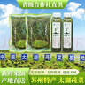 蘇州太湖莼菜350g袋裝無(wú)添加防腐劑火鍋涼拌燒湯家庭飯店包郵 食用農產(chǎn)品 S級無(wú)添加640克一瓶（固溶物78%） 曬單實(shí)拍圖