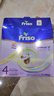 美素佳兒（Friso）皇家美素佳兒荷蘭版白金版嬰兒配方原裝進(jìn)口奶粉盒裝 【全新升級】4段1200g*1盒 曬單實(shí)拍圖