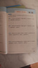 一本小學(xué)數學(xué)計算題三年級下冊人教版 2026春同步教材口算筆算聽(tīng)算應用算計算能力思維專(zhuān)項訓練必刷題 曬單實(shí)拍圖