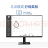 飛利浦（PHILIPS）IPS纖薄屏三邊窄框 全高清高刷144Hz HDR 低藍光 HDMI+DP 節能辦公顯示器電競電腦顯示屏幕 23.8英寸 24E2G2200 曬單實(shí)拍圖
