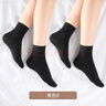 浪莎絲襪女短襪春秋季中厚天鵝絨中筒襪黑肉色加厚防勾耐磨抗菌襪子女 曬單實(shí)拍圖