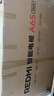 小米（MI）REDMI智能電視A65 65英寸 144Hz高刷 2GB+32GB L65RB-RAE電視平板小米顯示器家電智慧屏 曬單實(shí)拍圖