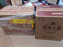 雙溝【大曲 金獎】經(jīng)典光瓶 濃香型白酒 送禮宴請 53度 500mL 9瓶 整箱裝 曬單實(shí)拍圖