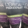 歐萊雅（LOREAL）男士洗面奶磨砂抗黑頭清潔保濕控油抗痘去黑頭潔面膏學(xué)生青少年 炭爽抗黑頭潔面50ml*4 曬單實(shí)拍圖