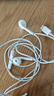 【9成新】Apple/蘋(píng)果 采用 (USB-C)的EarPods 耳機 有線(xiàn)耳機 蘋(píng)果耳機 適用iPhone/iPad/Watch/Mac 蘋(píng)果手機   曬單實(shí)拍圖