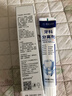 DR.DT牙科分離劑脫敏固齒修復牙膏牙周I炎牙齦l護理牙齒松動(dòng)除口臭100g 曬單實(shí)拍圖
