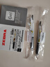 斑馬牌（ZEBRA）【熱門(mén)商品】JJ77按動(dòng)黑色中性筆0.5mm簽字筆商務(wù)水筆考試刷題筆高顏值學(xué)習辦公文具用品 1支 曬單實(shí)拍圖