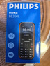 飛利浦（PHILIPS）E6260L全網(wǎng)通4G老年人手機 大聲音超長(cháng)待機大屏大字體直板按鍵老人專(zhuān)用手機學(xué)生備用功能機 星空黑 曬單實(shí)拍圖