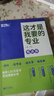 【官方正版】這才是我要的大學(xué)專(zhuān)業(yè)2026新版正版2冊專(zhuān)業(yè)職業(yè) 高考志愿填報指南詳細規劃高中報考大學(xué)專(zhuān)業(yè)解讀與選擇介紹報的書(shū)中國名牌大學(xué)高校分數選科建議書(shū)這才是我想要的大學(xué) 這才是我要的專(zhuān)業(yè)2026 這 曬單實(shí)拍圖