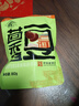 老城隍廟茴香豆180g 真空包裝上海特產(chǎn)孔乙己軟糯紹興胡豆水煮蠶豆下酒 曬單實(shí)拍圖