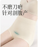 錦度（jindu）剖腹產(chǎn)后專(zhuān)用內褲不磨刀疤超高腰收腹純棉加長(cháng)襠剖宮大碼短褲 曬單實(shí)拍圖