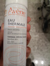 雅漾（Avene）舒泉保濕噴霧300ML 補水舒緩爽膚水濕敷水敏肌護膚水大噴禮物男女 曬單實(shí)拍圖
