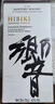 響（Hibiki）響和風(fēng)醇韻響櫻花威士忌調和型日威三劍客日本進(jìn)口43度700ml 響和風(fēng) 700ml*1帶盒 曬單實(shí)拍圖