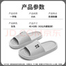 八海鳥(niǎo)踩屎感旅行浴室拖鞋出差EVA情侶防滑家居室內涼拖女洗澡家居男女 曬單實(shí)拍圖