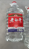 衡江正宗衡水特產(chǎn)古法釀造純糧老白干高度原漿白酒5L大桶約10斤批發(fā) 52度 5000mL 1桶 【一級純糧】 曬單實(shí)拍圖