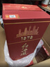 西鳳酒【酒廠(chǎng)直營(yíng) 正品保障】紅西鳳1978 鳳香型 高端收藏送禮白酒 52度 500mL 1盒 單瓶裝 曬單實(shí)拍圖